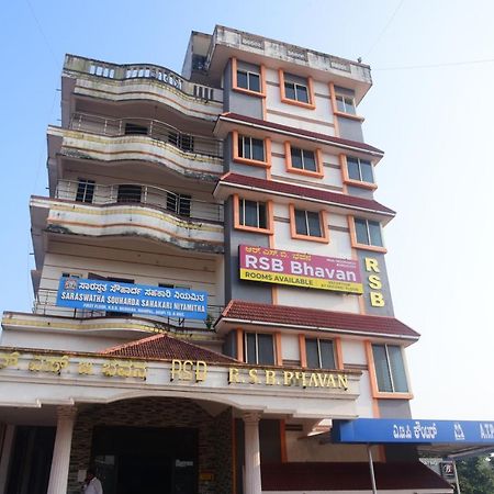 R S Bhavan Manipal Zewnętrze zdjęcie